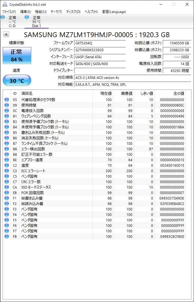 ②-WA339 SAMSUNG SATA 1.92TB SSD 2.5 1点