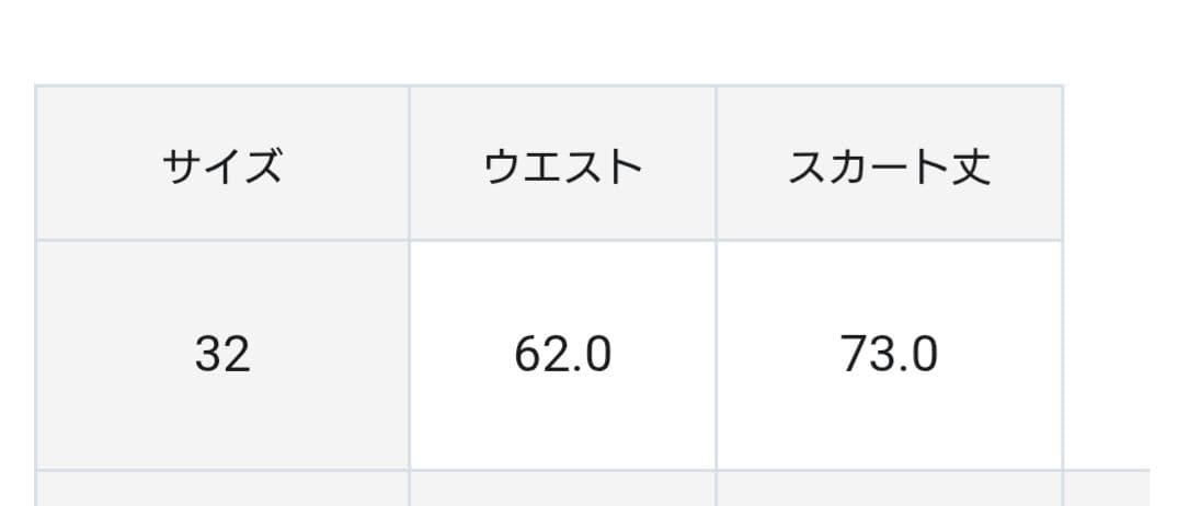 【洗える】レザーライク プリーツスカート