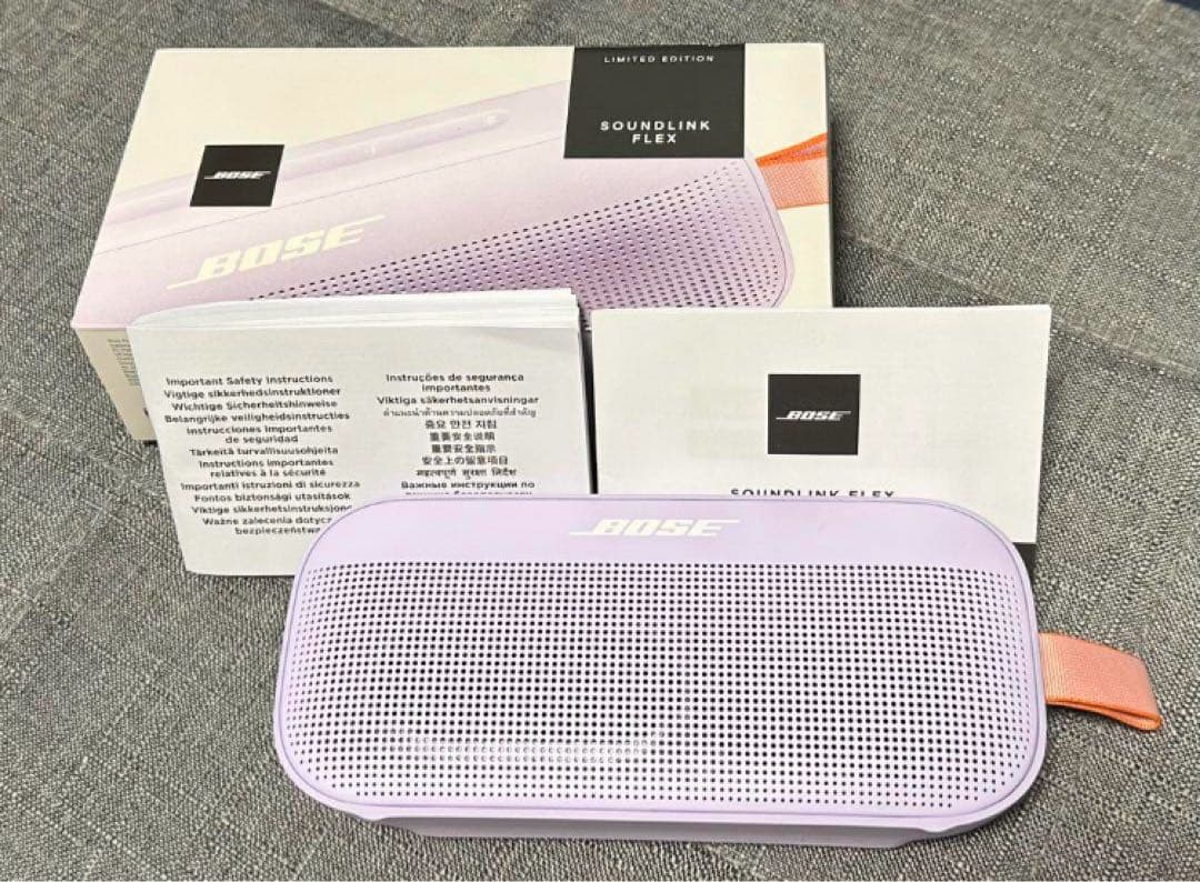 【Limited Edition】SoundLink Flex Speaker