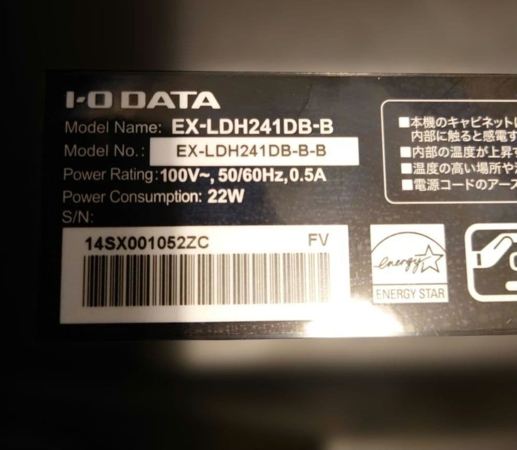 スタンド、スピーカー付き　モニター　ex-ldh241db-b