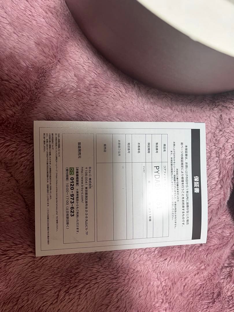 COREFIT Face Player フェイスプレイヤー ディープホワイト