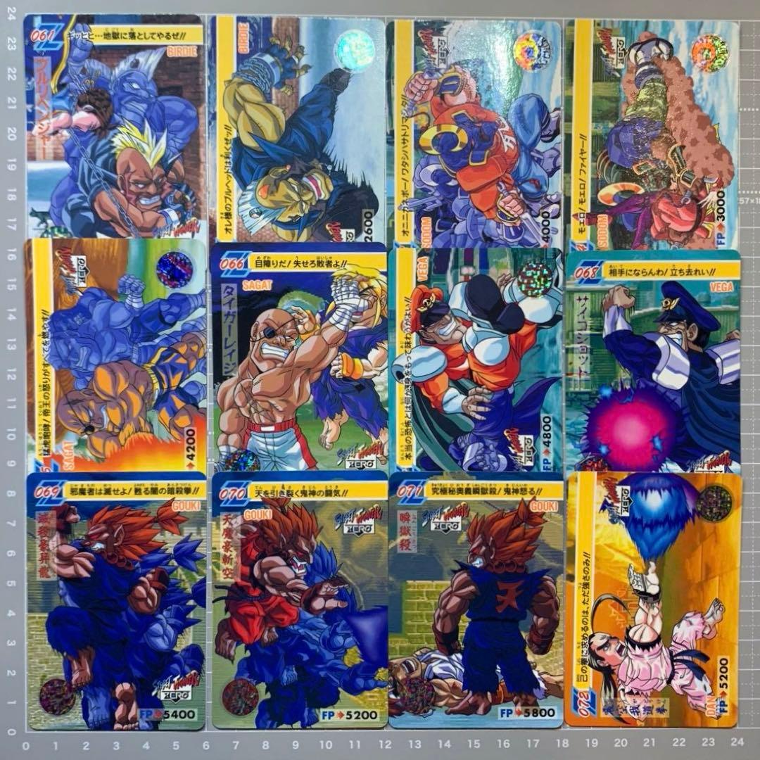 【ストリートファイターZERO】カードダス セミコンプ まとめ売り