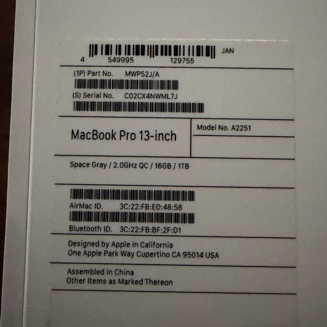 【1TB】MacBook Pro 13インチ 2020 MWP52J/A