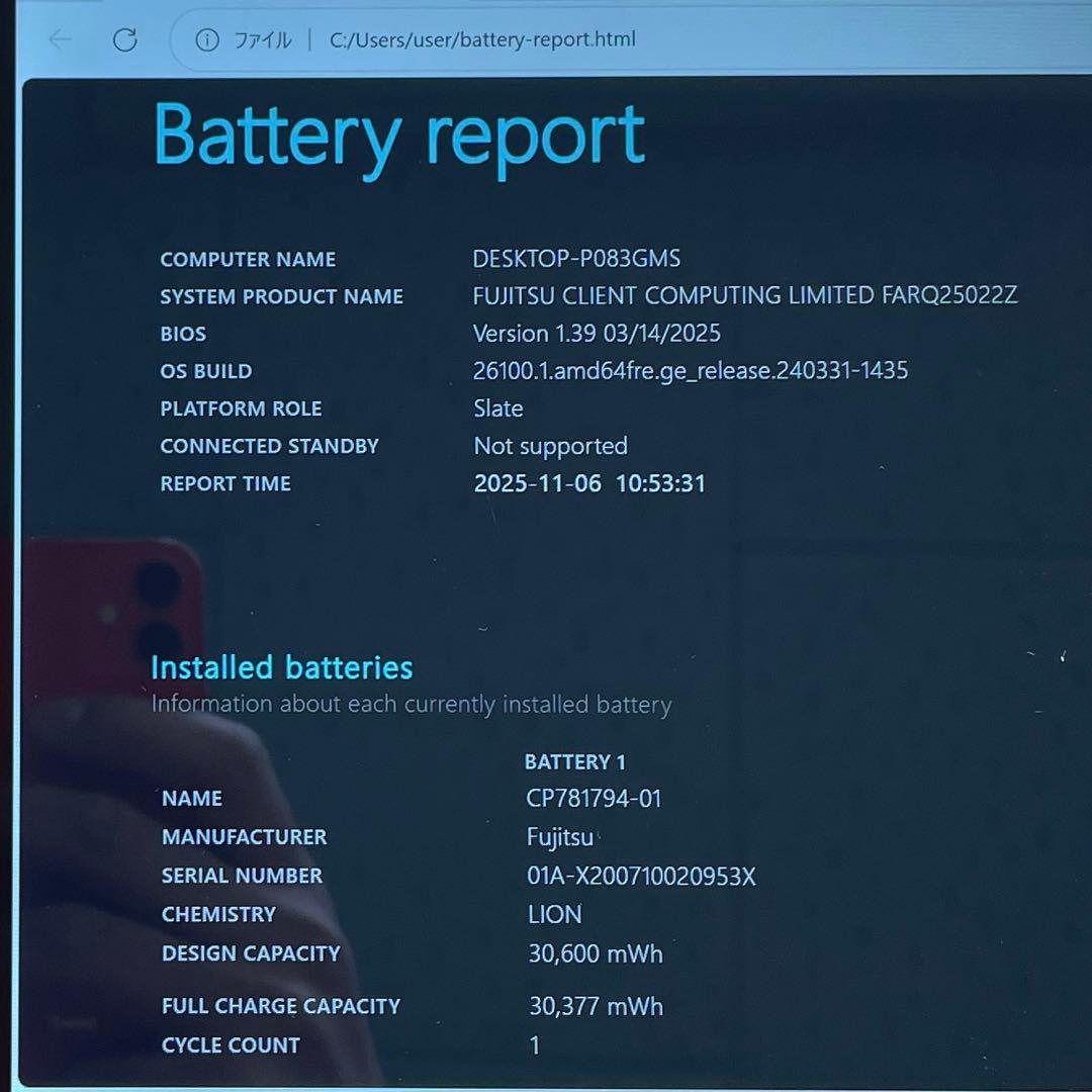 ARROWS Tab Q5010/DEG Celeron 128GB 美品　#2