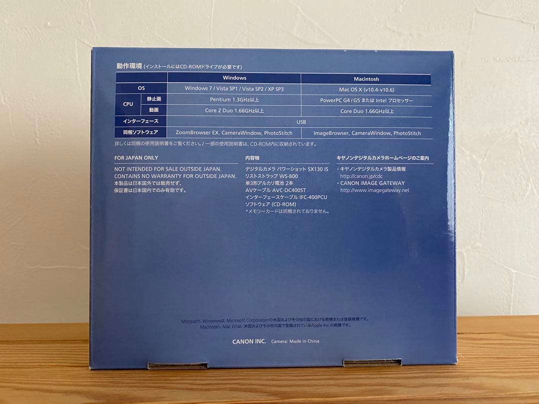 Canon/キャノン PowerShot/パワーショット SX130IS