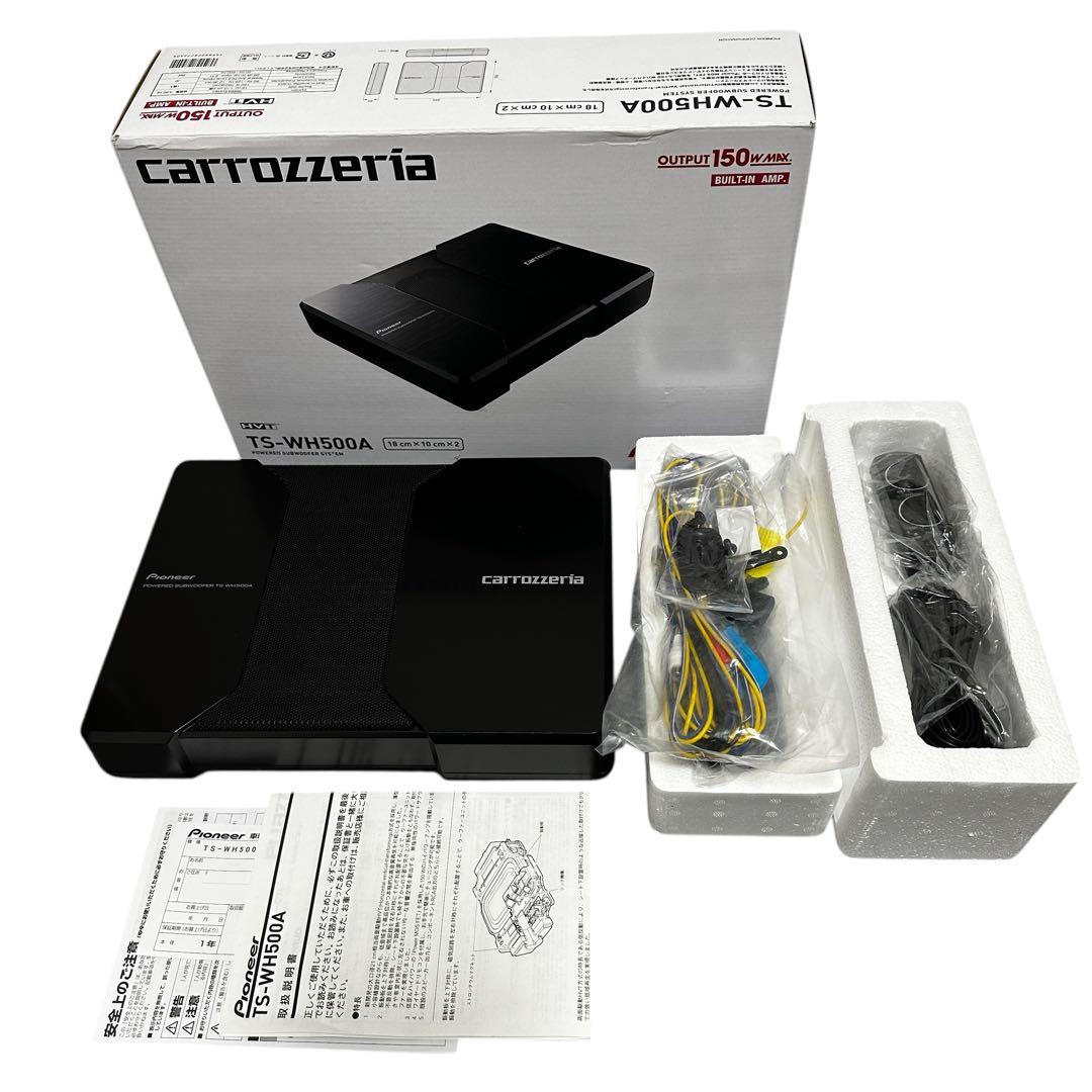 付属品完品✨パイオニア TS-WH500A カロッツェリア サブウーファー