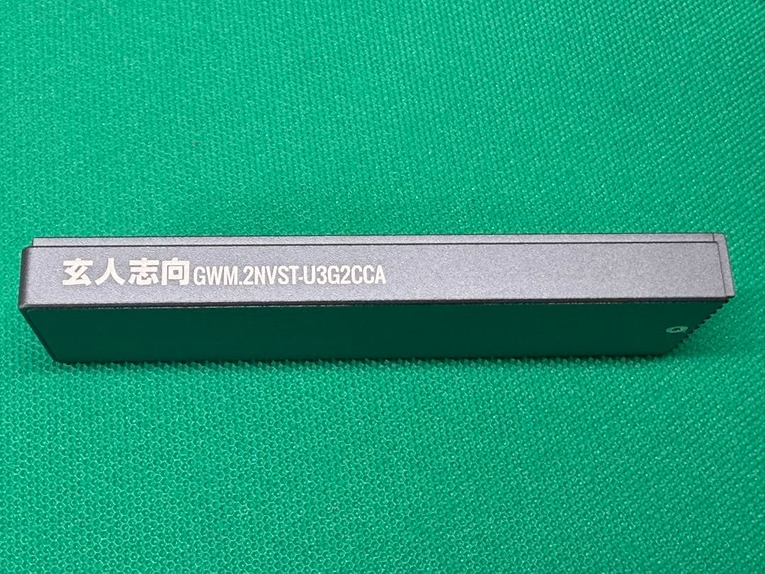 Samsung SSD 980 PRO 2TB ＋ 玄人志向 SSD 外付ケース