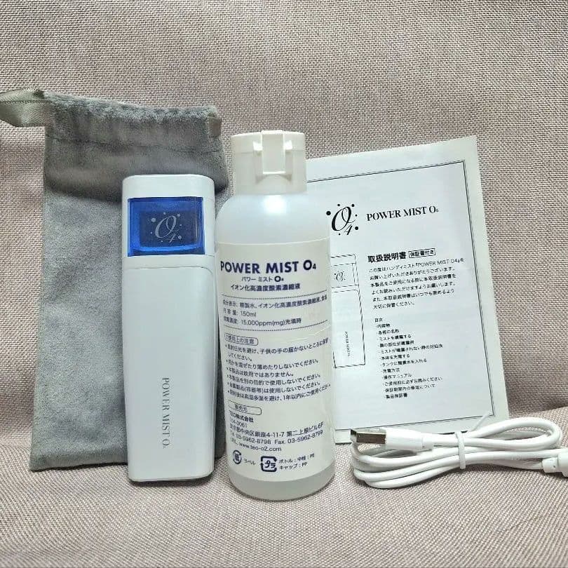 パワーミストO4 POWER MIST O+ 美顔器