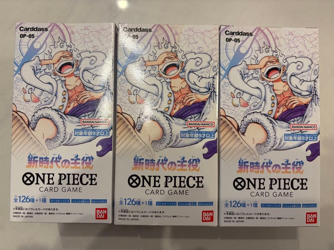 ONE PIECE 新時代の主役（OP-05） 未開封BOX テープ付き ×3箱