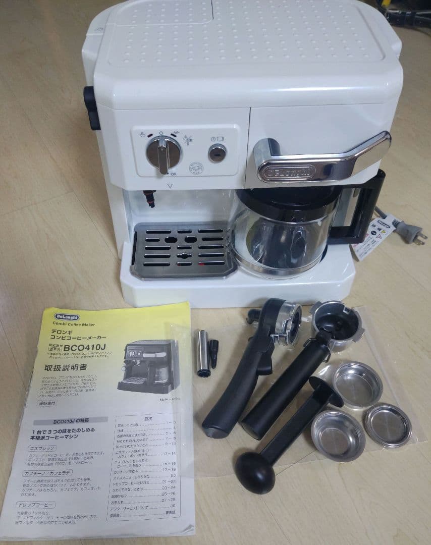 【mmm様】デロンギ　コンビコーヒーメーカー【BCO410J】