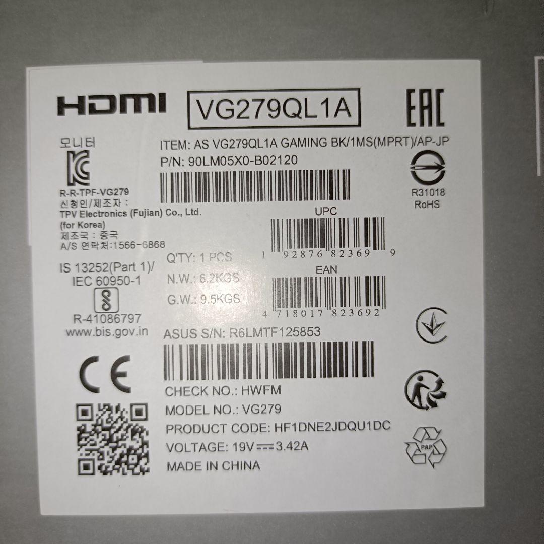 ASUS VG279QL1A ゲーミングモニター 本体