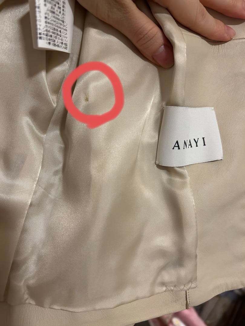 ANAYI ベージュ レザーじゃけ