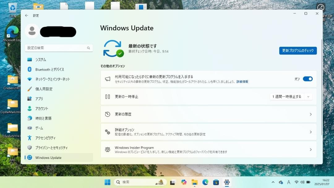 Lenovo★Win11★大画面★DVD★新品SSD★core i3