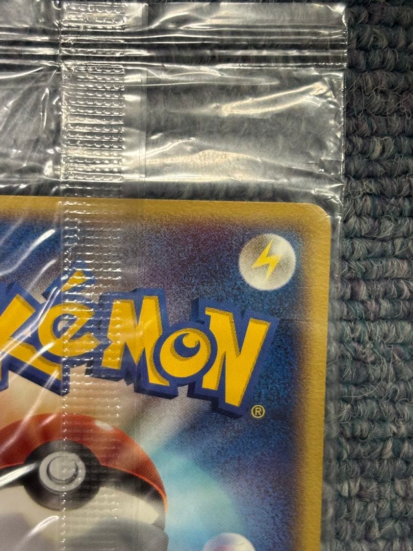 ポケパークのピカチュウ　PCG-P 043/P 未開封