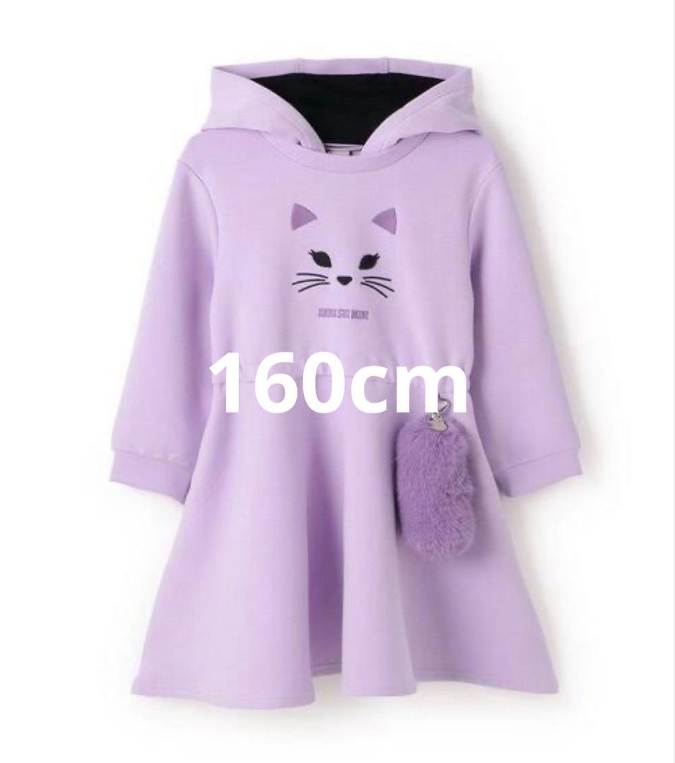 ANNA SUI mini ネコカットワンピース しっぽ付