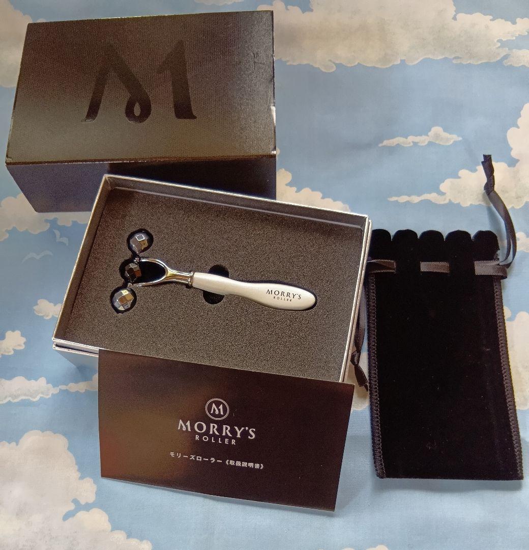 モリーズローラー　未使用　新品