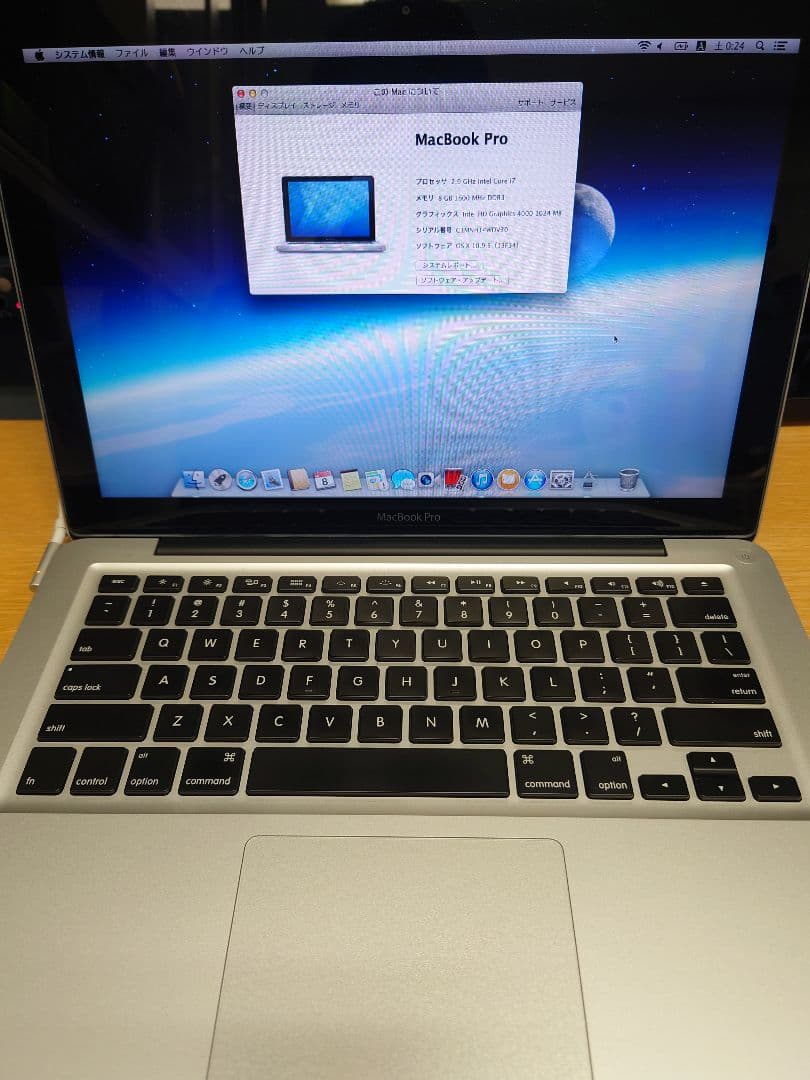 MacBookPro13インチSSD500GB【CD/DVDドライブ内蔵モデル】