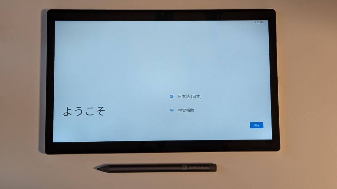 Ｚ会専用タブレット（第2世代）　ペン付属
