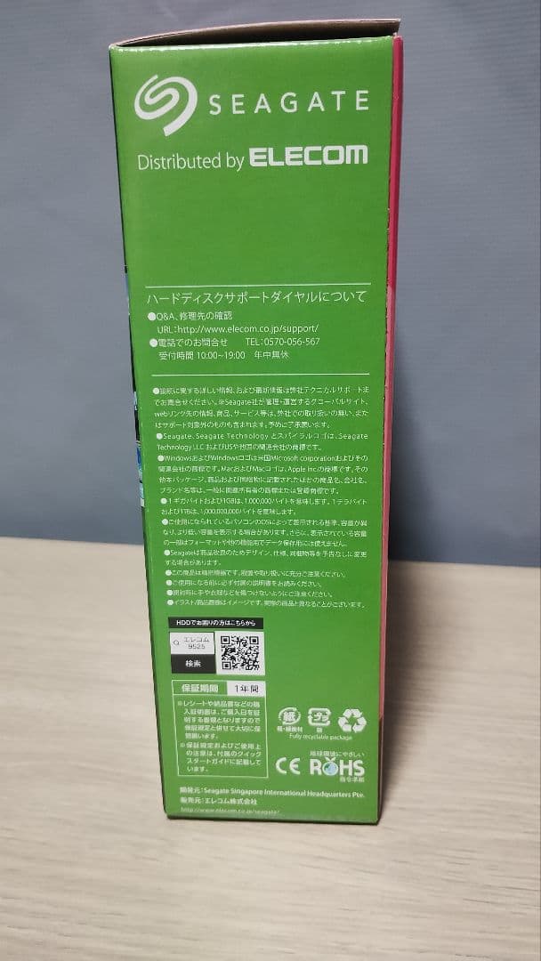 【外付けHDD 6TB＆4TBセット】TOSHIBA（BUFFALO）〜