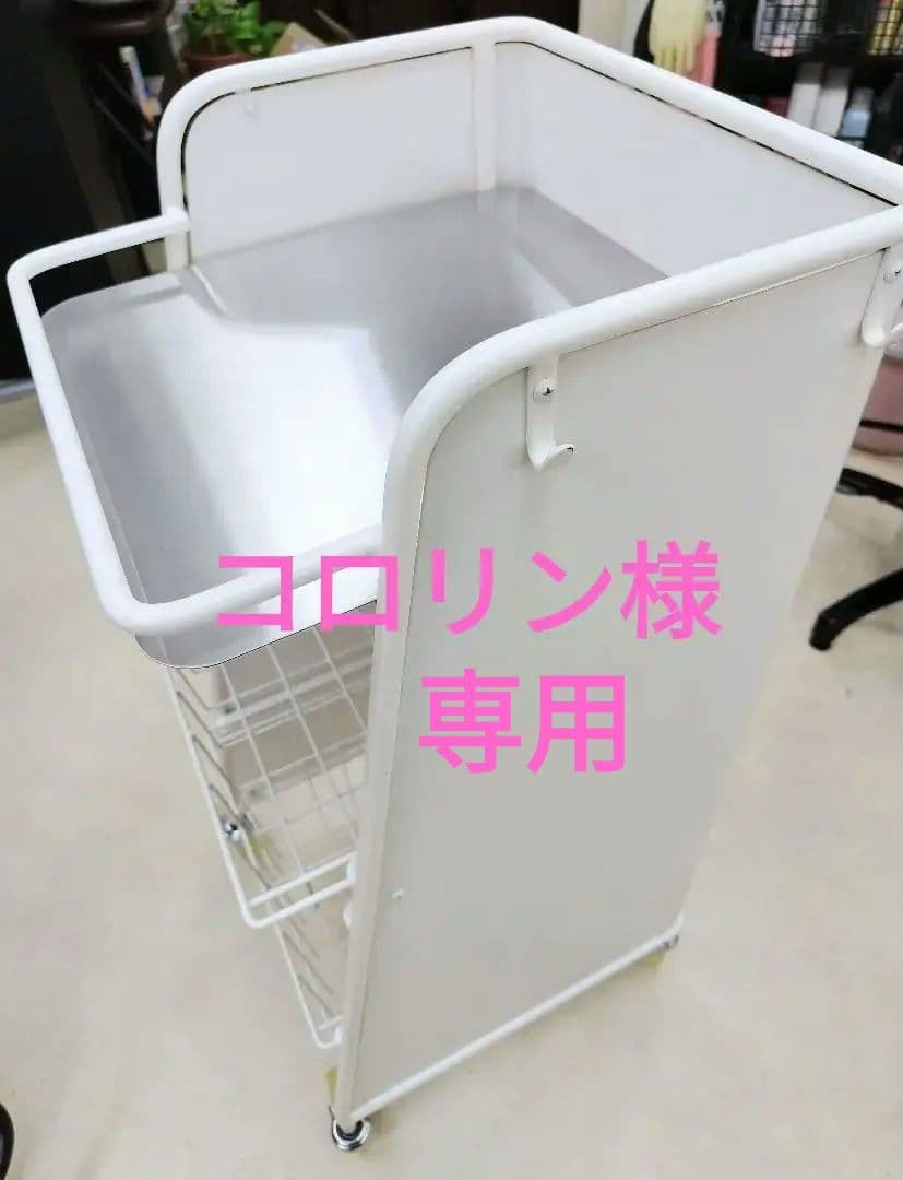 タカラベルモント サロン用キャスター付きYUMEワゴン