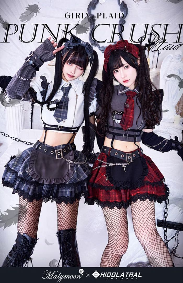 マリームーン ガーリーチェックパンククラッシュメイドレッド