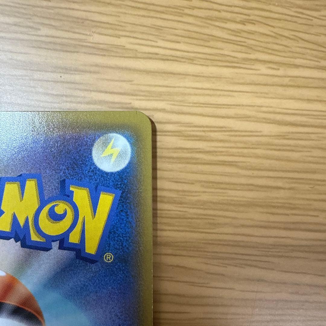 ミュウ UR S8a 25th ANNIVERSARY COLLECTION