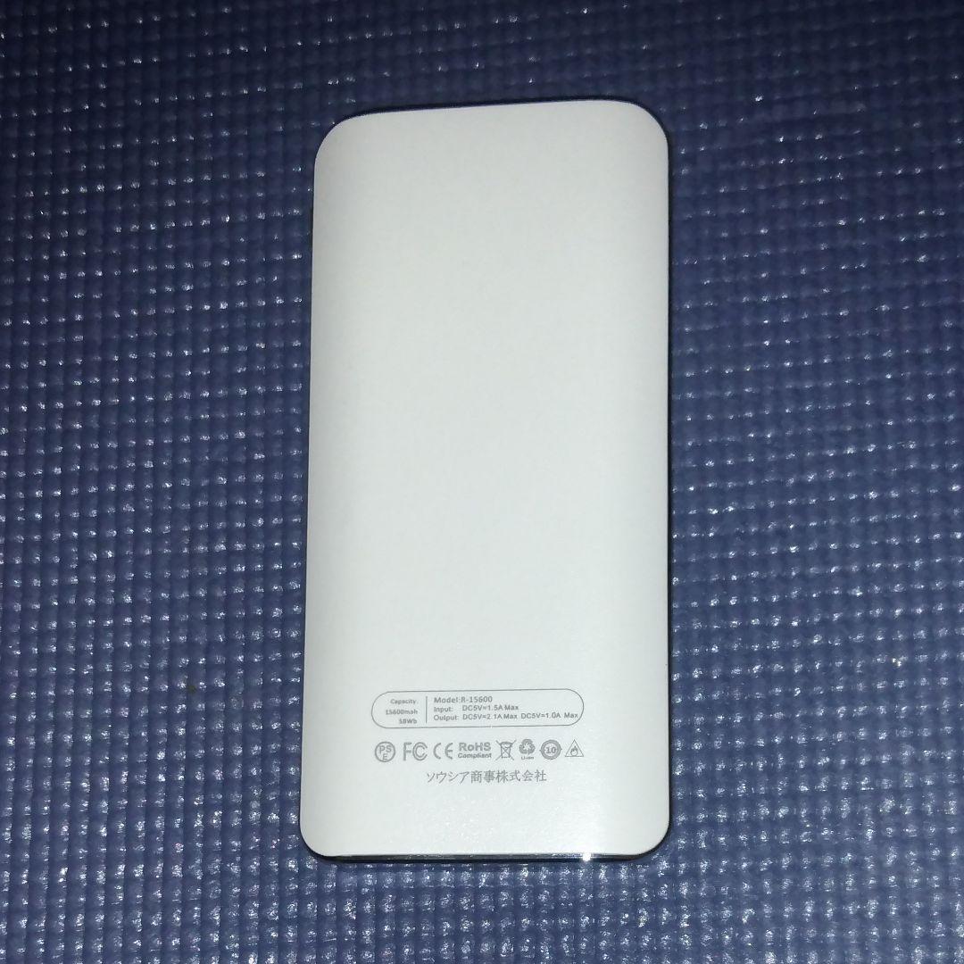 スマホ携帯バッテリー