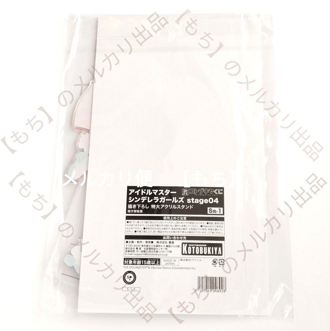 シャナ様　おまとめご希望品