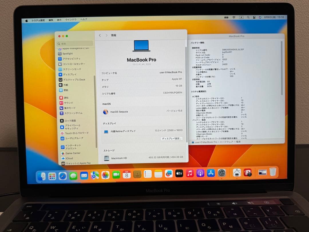 MacBook Pro13 M1 16GB 512GB 充放電55 残量92%