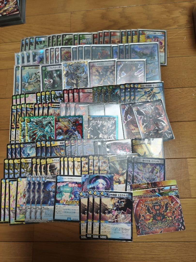 最終値下げ!!総額24.5万円以上!!デュエルマスターズ引退品