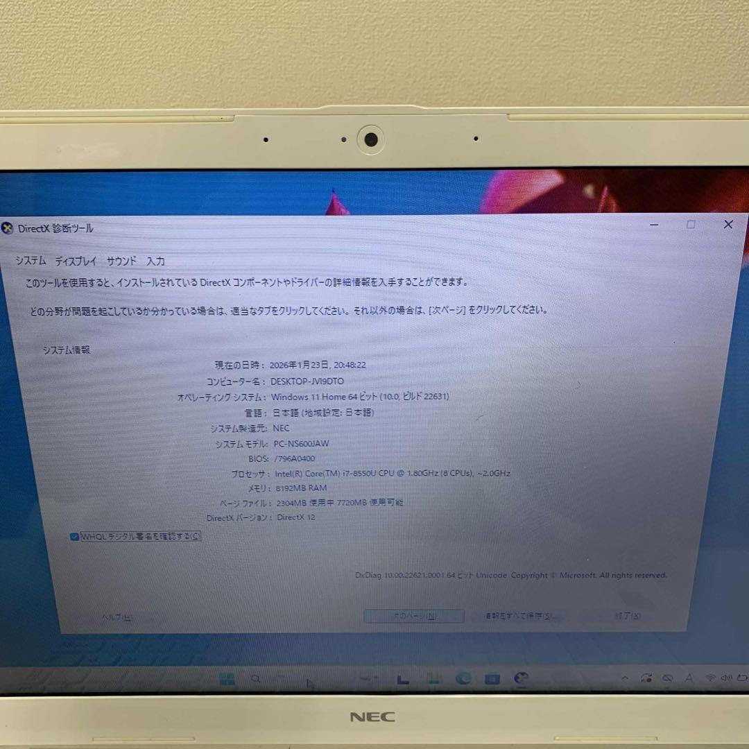 Windowsノート本体 #880 NEC LAVIE NS600/J i7-8550U 8GB 256G