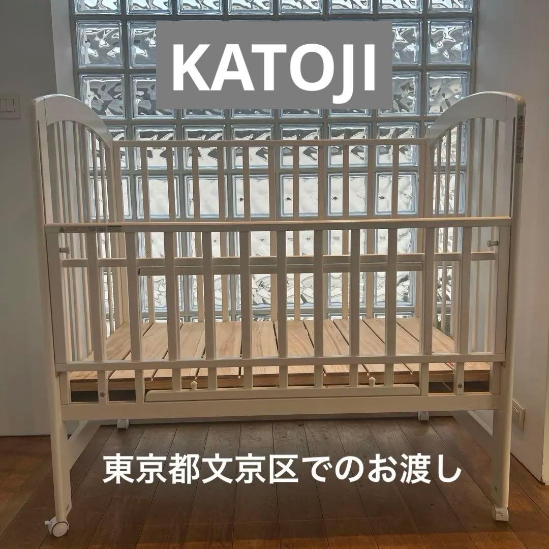 カトージ　ハイポジションベビーベッド アーチ（ホワイト）