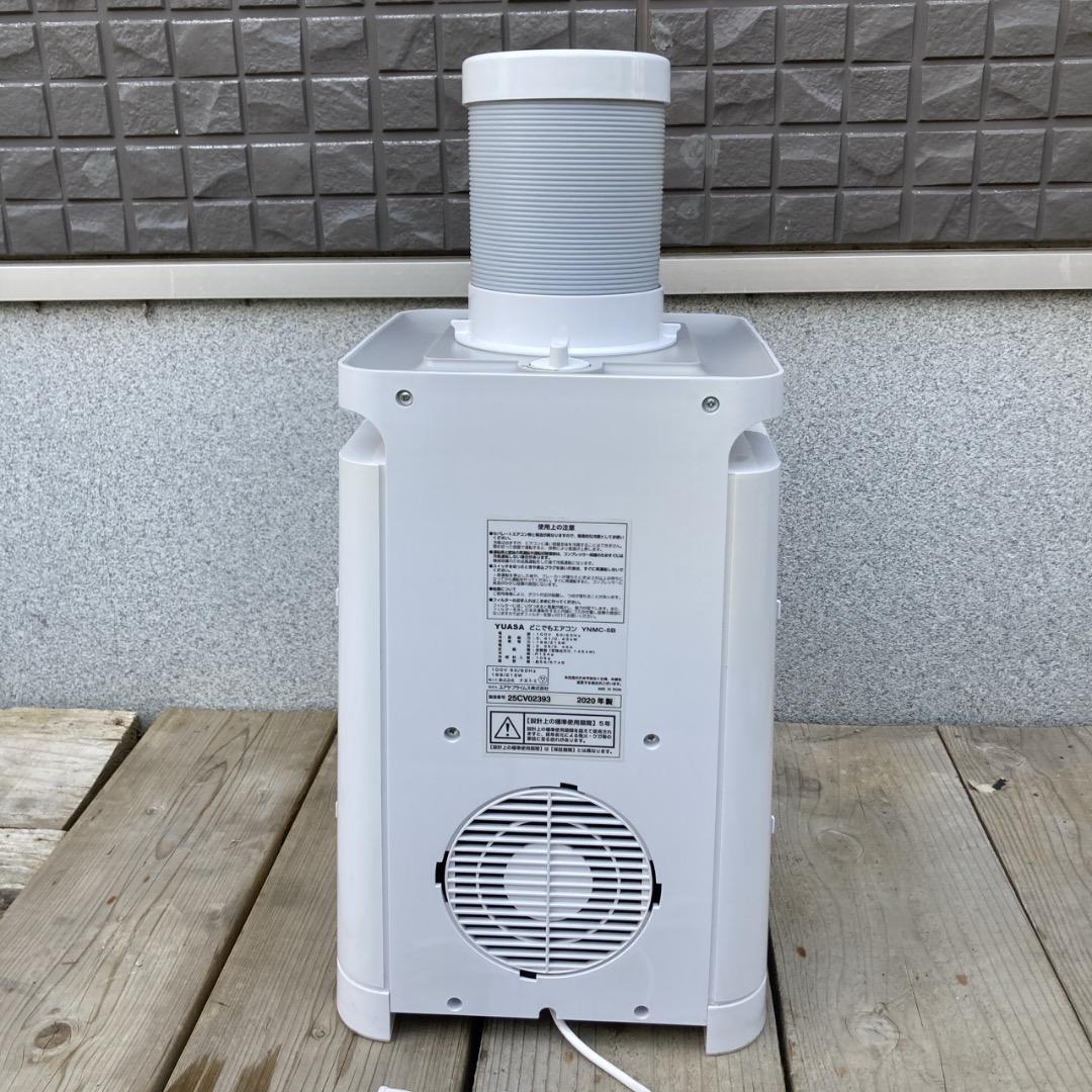 フク様用YUASA ユアサ どこでもエアコン 2020年製