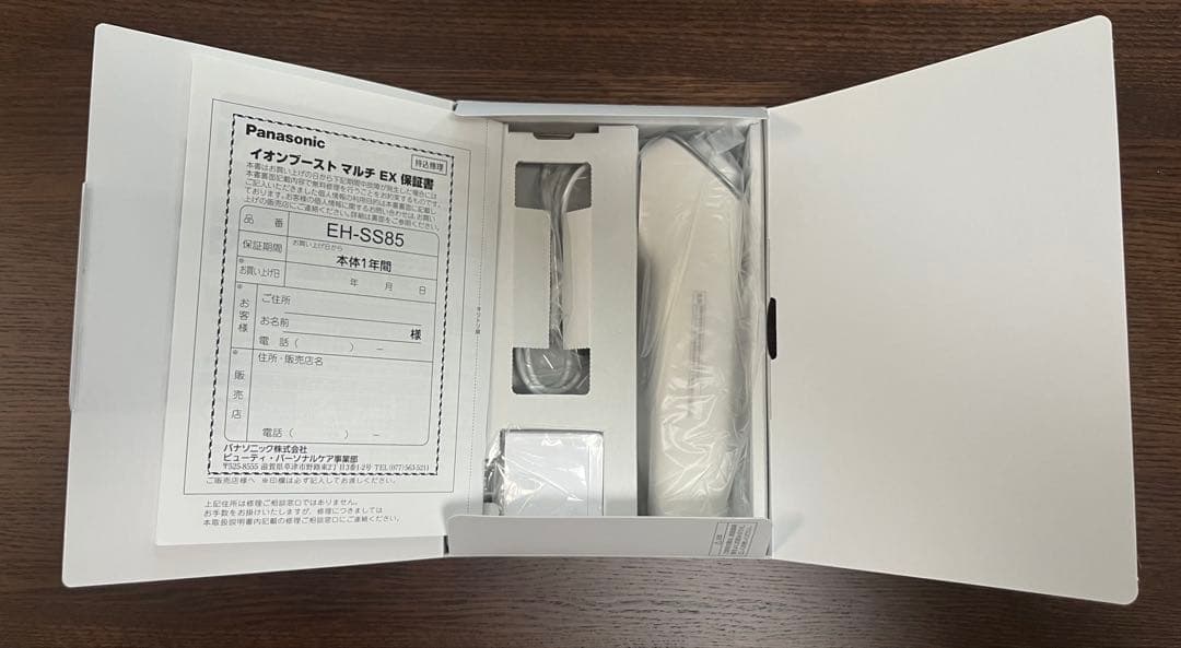 Panasonic IonBoost 美顔器 マルチイオンブーストEX