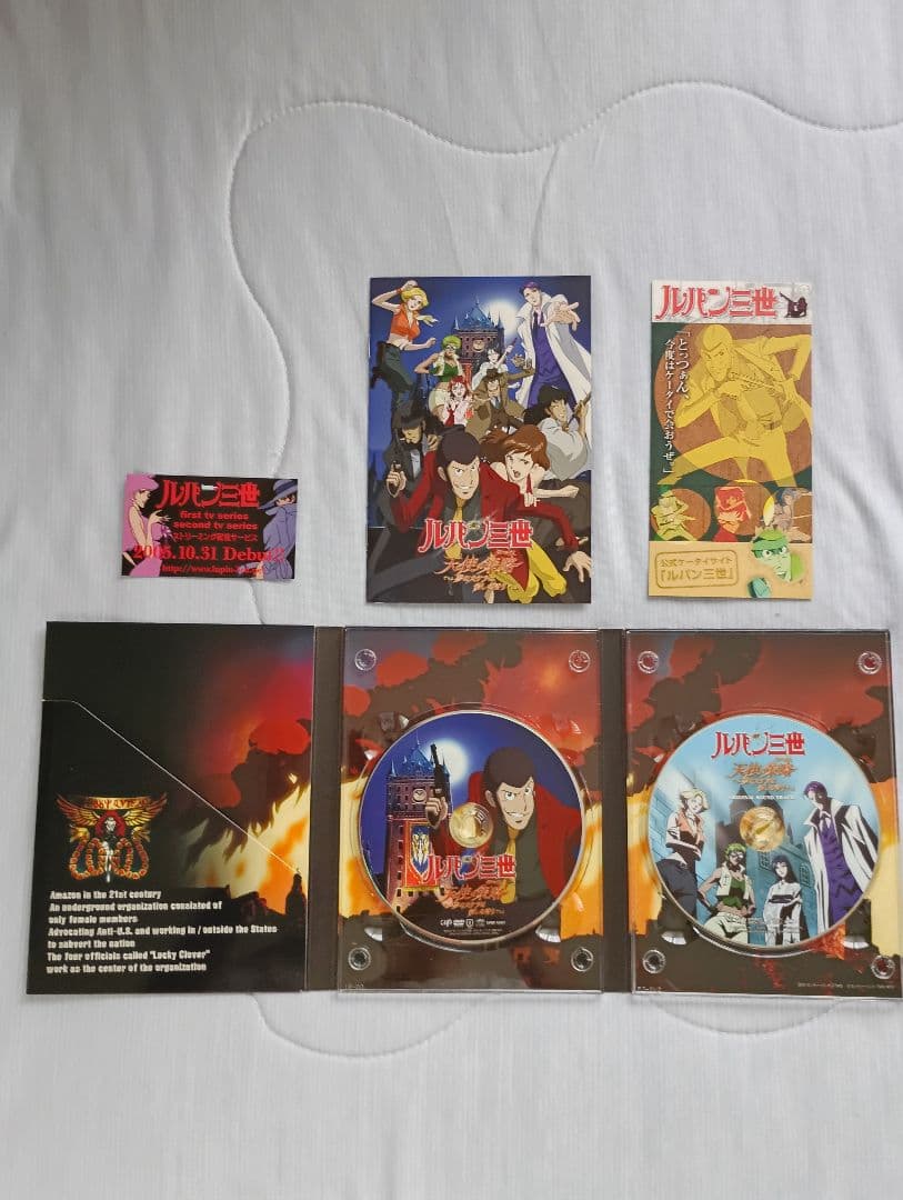 【限定価格!!】ルパン三世 DVD TVスペシャル まとめ売り