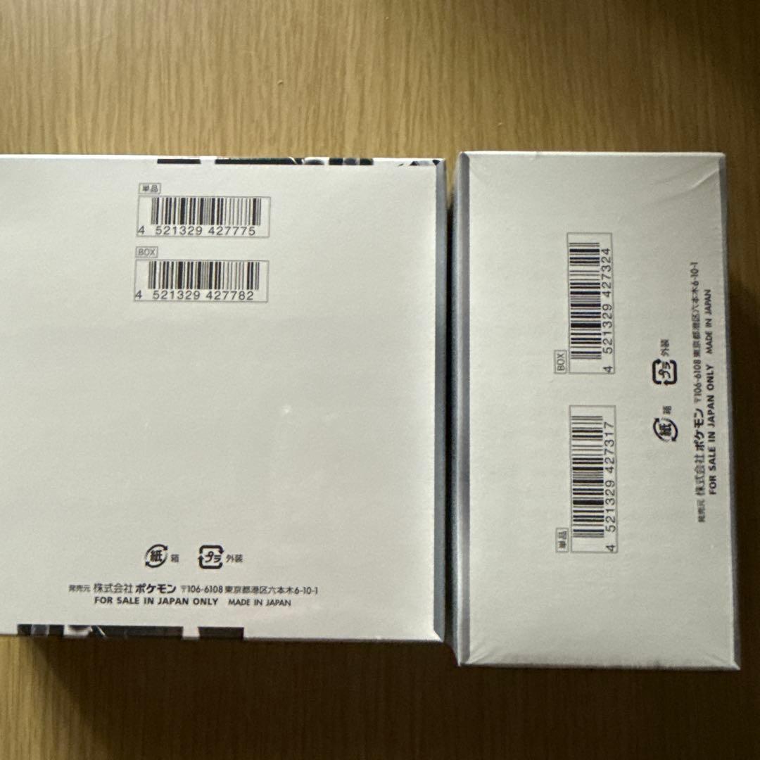 ホワイトフレア 2BOXシュリンク付き