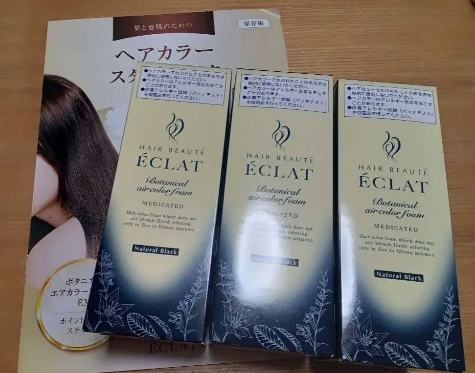 ボタニカルエアカラーフォームEX ナチュラルブラック　80g 3本