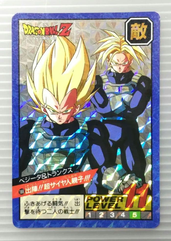 ドラゴンボールZ スーパーバトル No188 希少Wプリズム