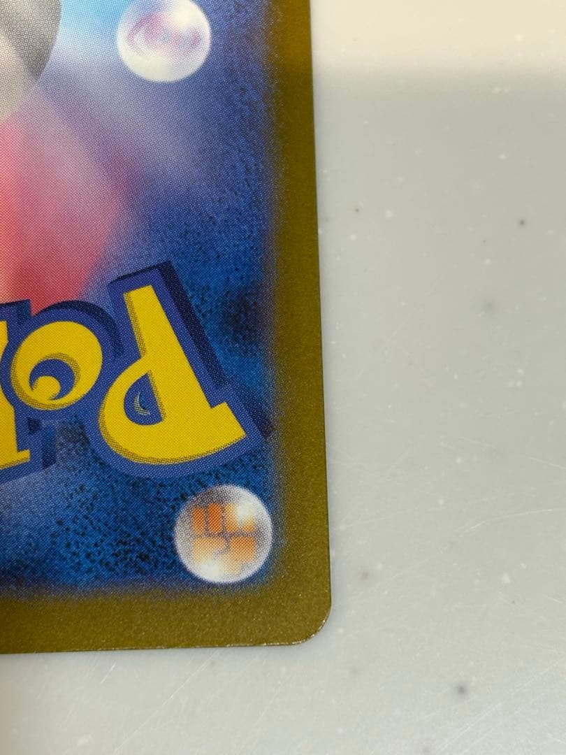 r*x様 ポケモンカード　メガゲンガーex 350HP SR 超美品