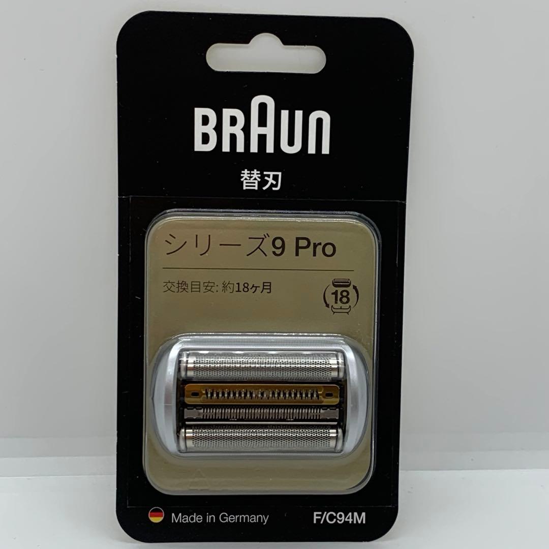 2r8-13 ブラウン シリーズ 9 Pro 替刃 F/C94M 正規品