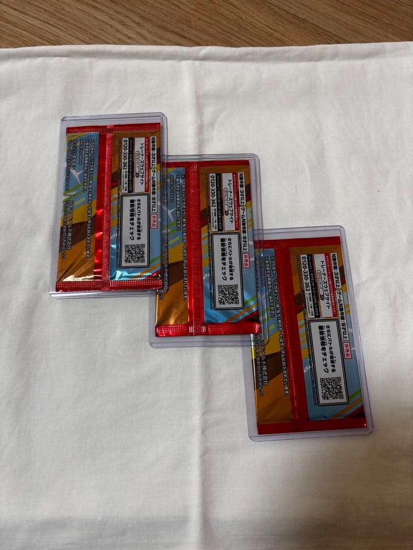 【購入前〜】ポケモンカード プロモカードパック 6パック