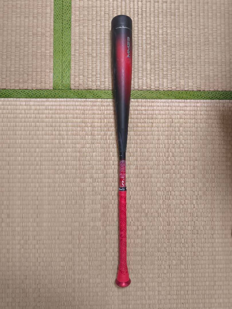 MM23 軟式バット 85cm