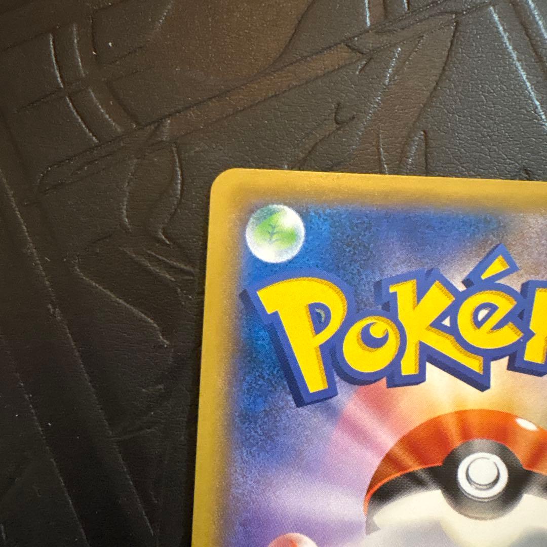 ポケカ　ソニア　SR