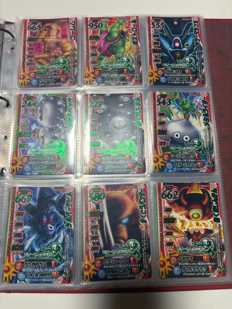 ドラゴンクエストモンスターバトルロード まとめ売り