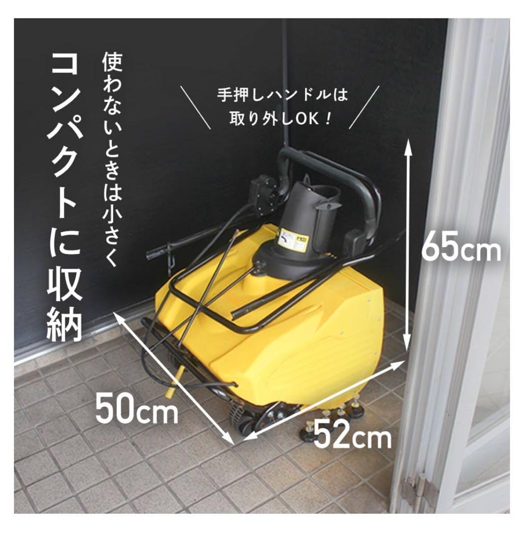 1回使用、ハイガー電動1600W 除雪機