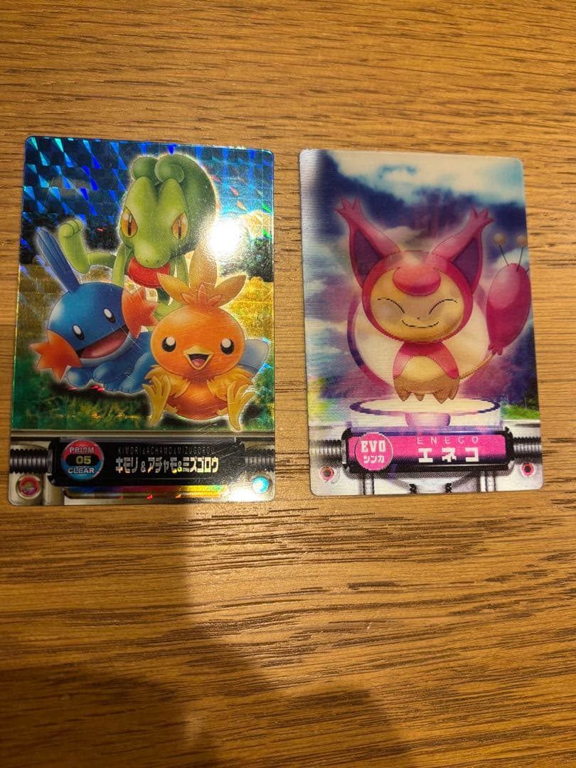 ポケモンずかんカード アドバンスジェネレーション キモリ&アチャモ&ミズゴロウ