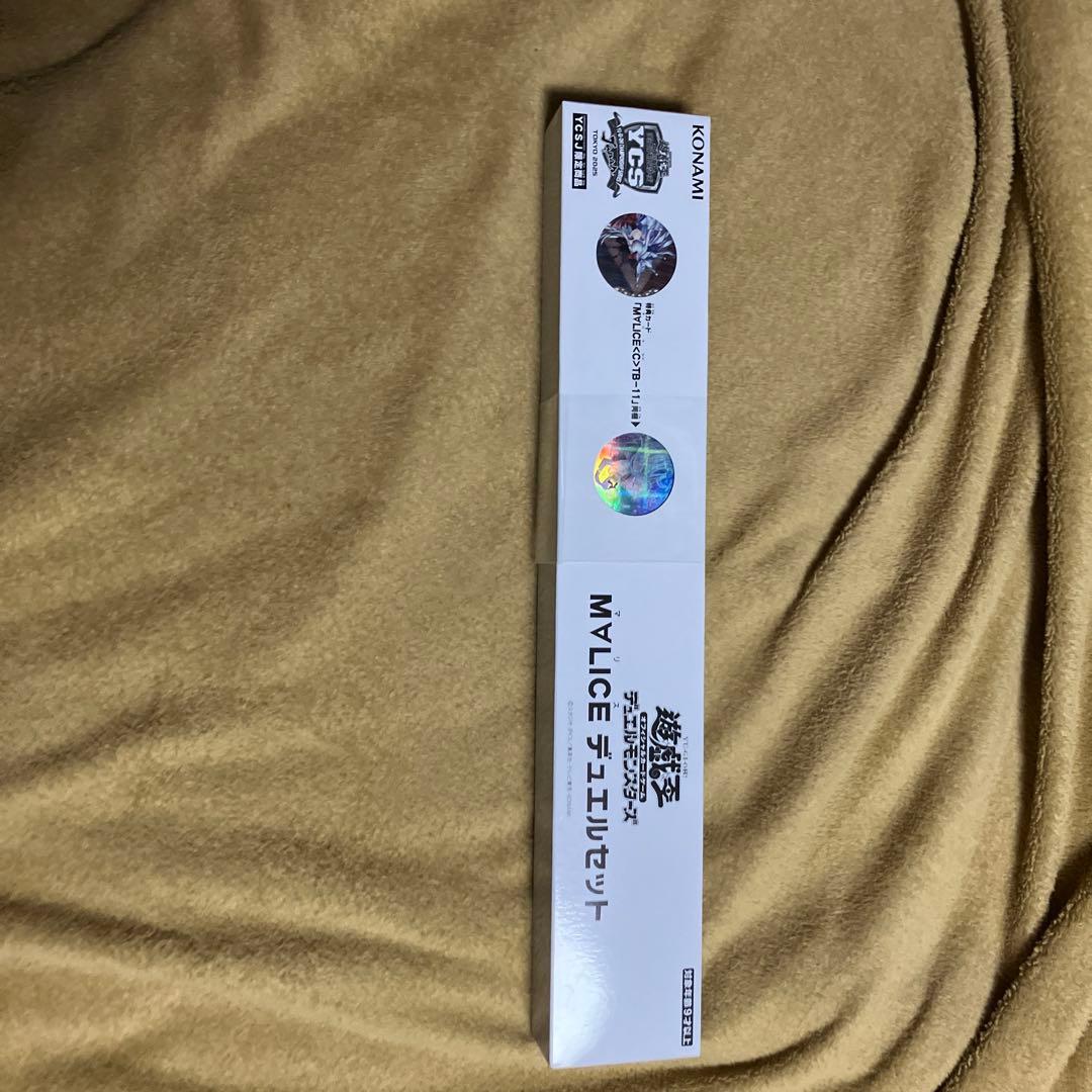 MALICE デュエルセット　YCSJ