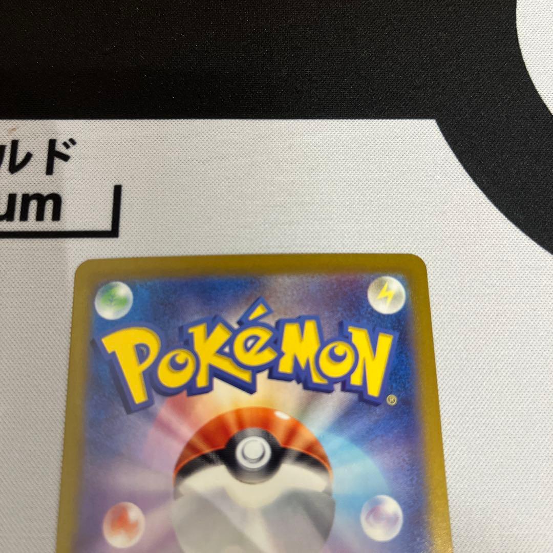 ポケモンカードclassic クラシック　ピカチュウ　ミュウツー