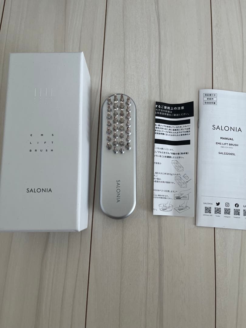SALONIA リフトブラシ シルバー