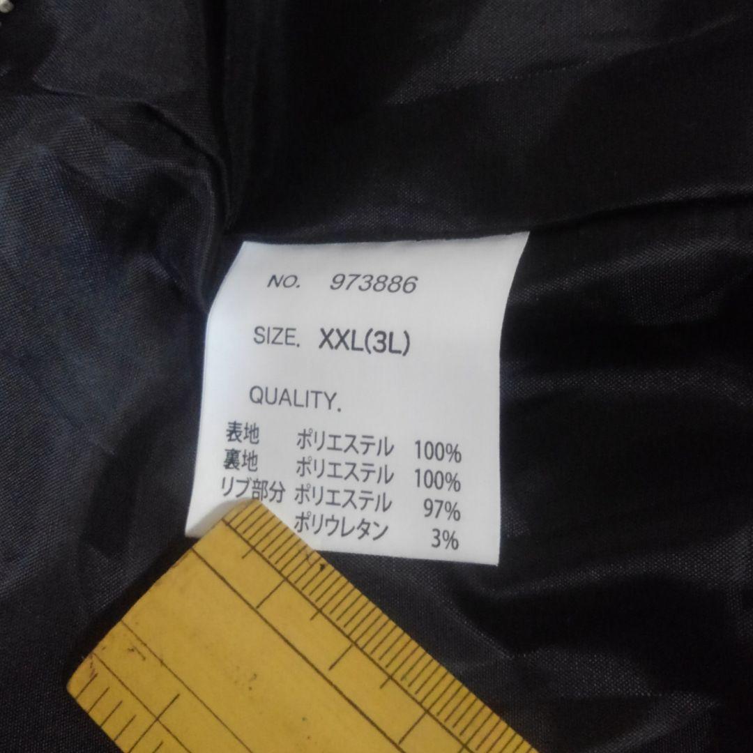 【美品】 朧 和柄スカジャン シルバー×黒 九尾の狐　刺繍　XXL